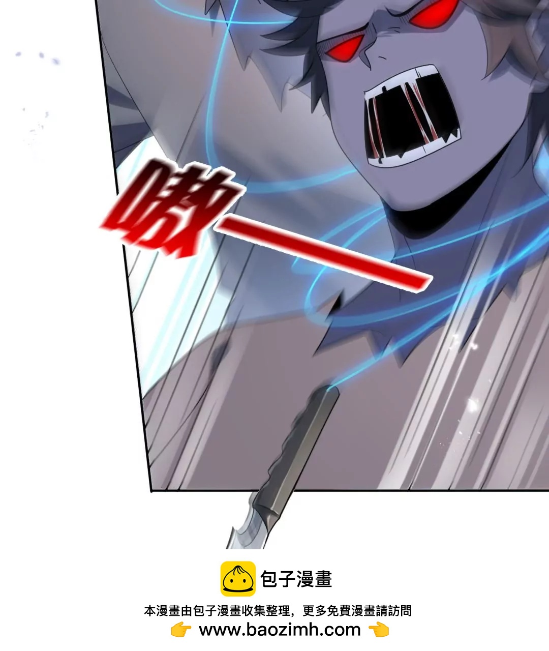 第43话  来自地狱的愤怒！魔兽来袭！(1/3)-第43话