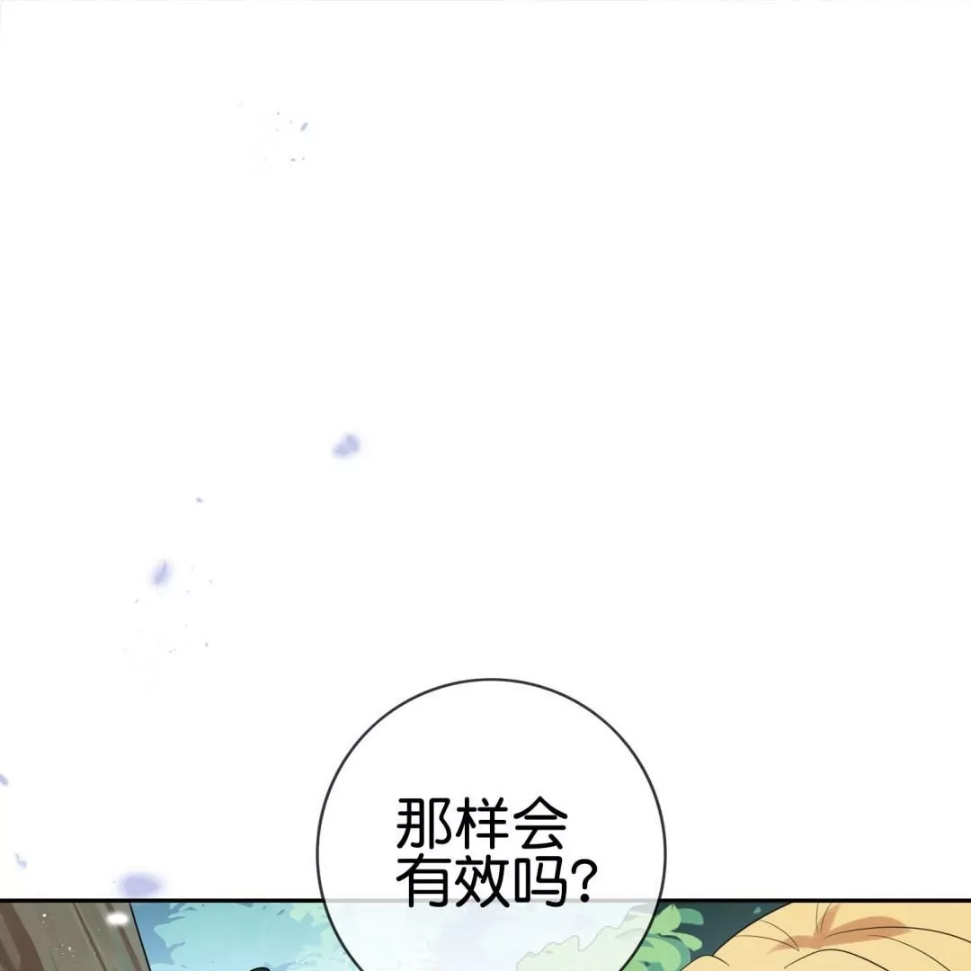 第45话  黄雀在后？佣兵们的偷袭！(1/3)-第45话