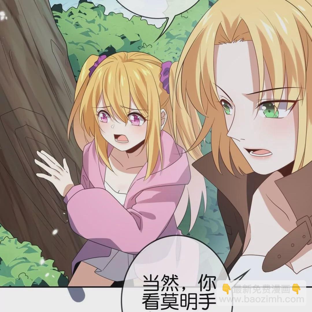 第45话  黄雀在后？佣兵们的偷袭！(1/3)-第45话