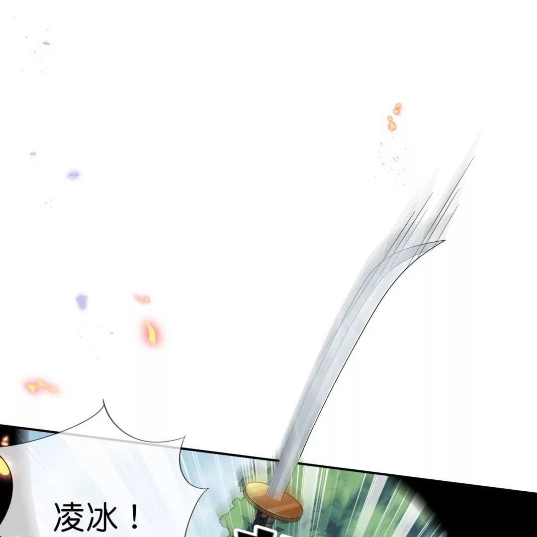 第45话  黄雀在后？佣兵们的偷袭！(1/3)-第45话