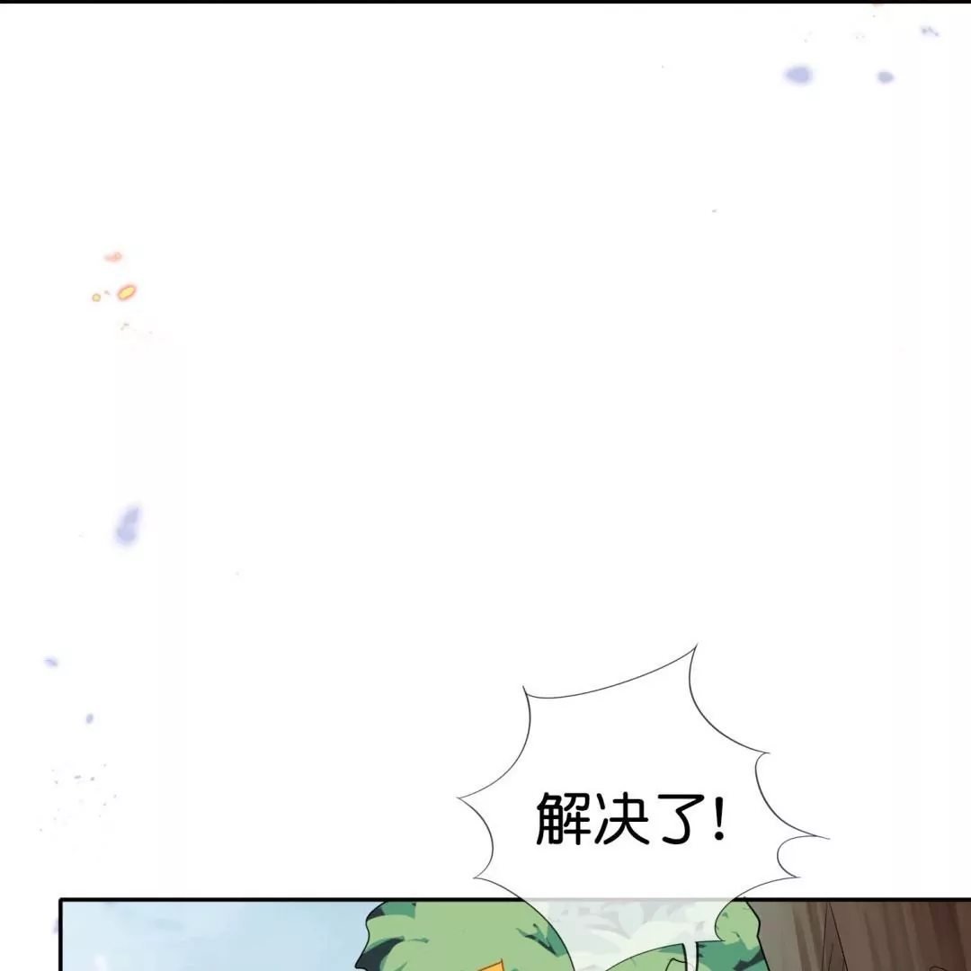 第45话  黄雀在后？佣兵们的偷袭！(1/3)-第45话