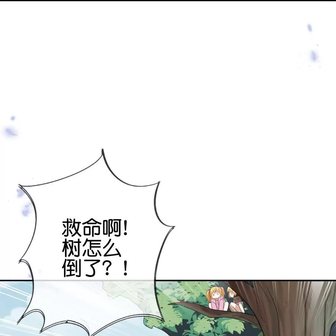 第45话  黄雀在后？佣兵们的偷袭！(1/3)-第45话