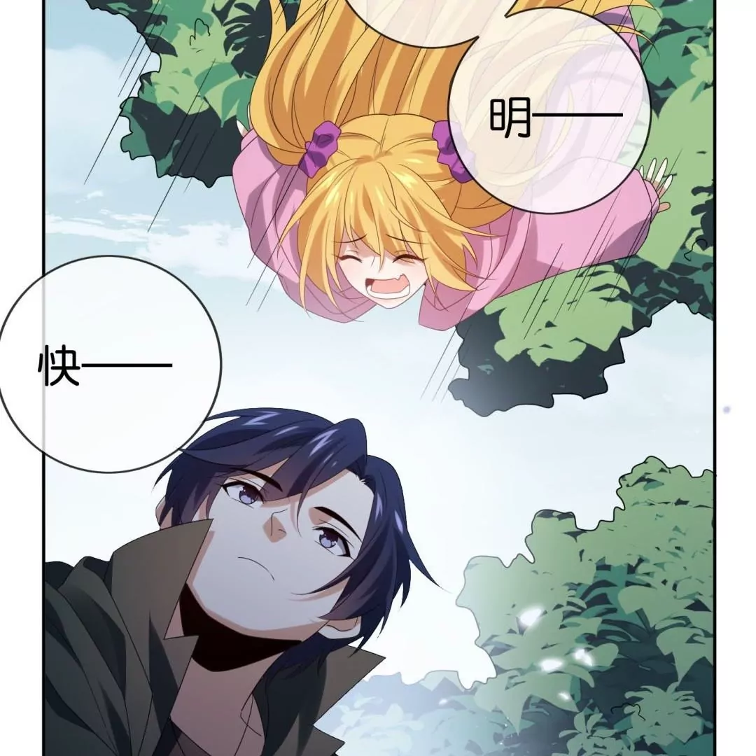 第45话  黄雀在后？佣兵们的偷袭！(1/3)-第45话