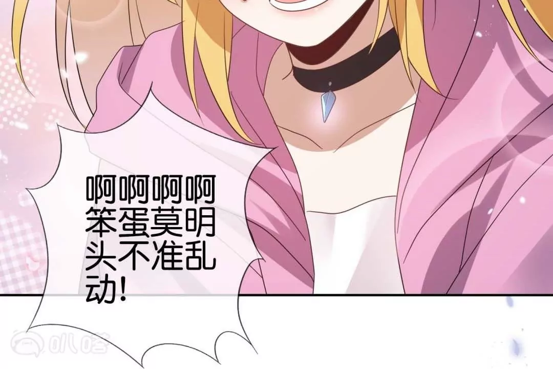 第45话  黄雀在后？佣兵们的偷袭！(1/3)-第45话