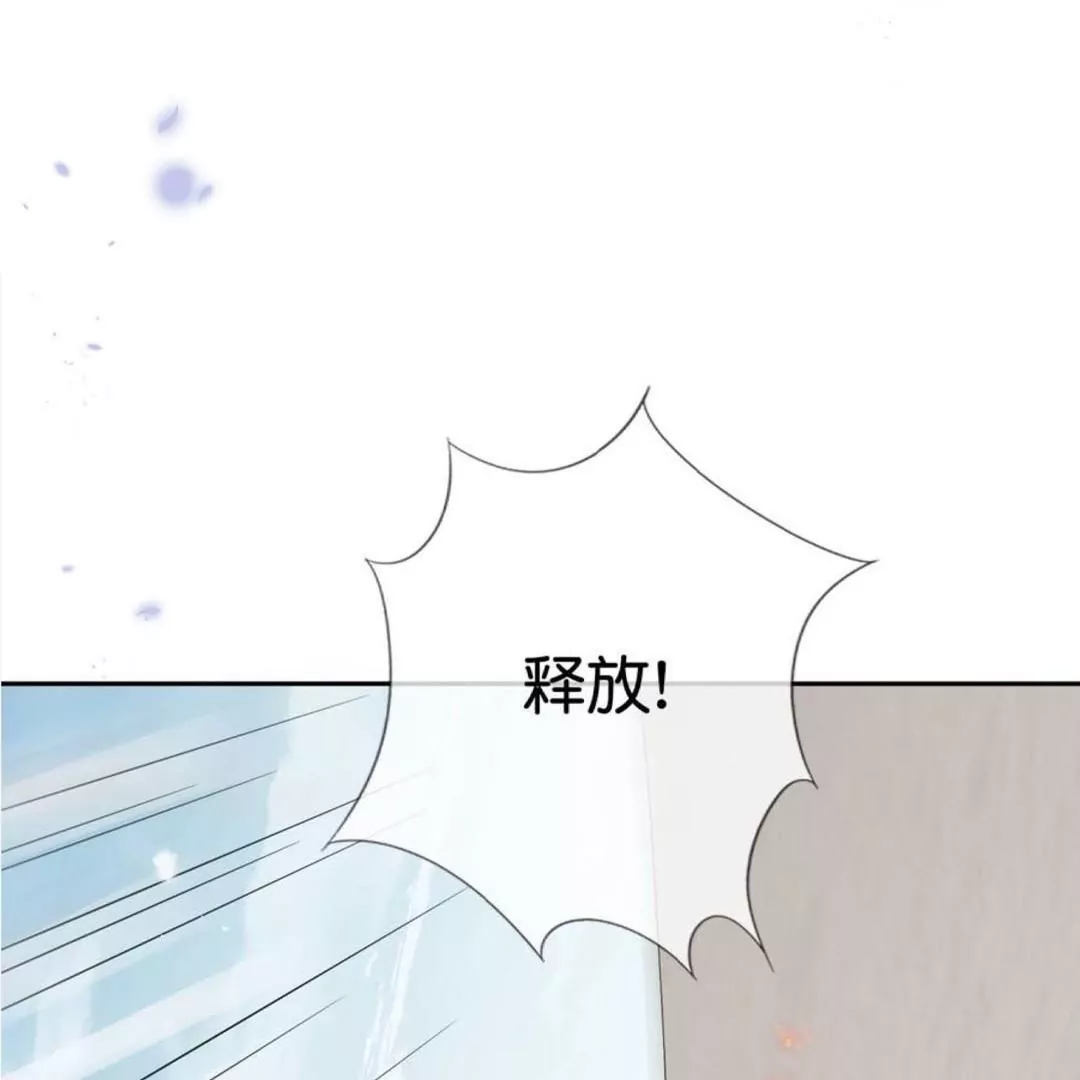 第45话  黄雀在后？佣兵们的偷袭！(1/3)-第45话