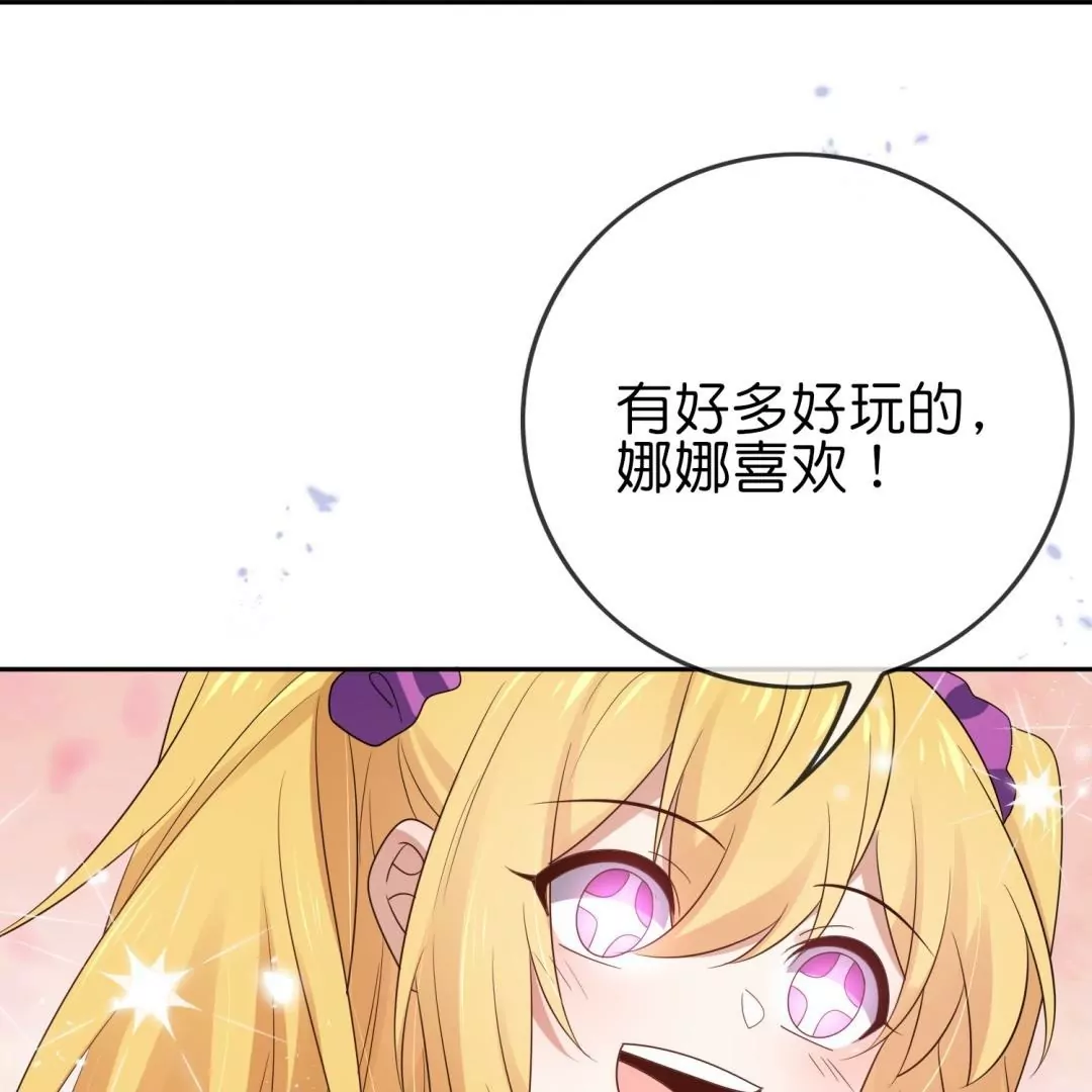 第47话  暗银色的不死大蛇！(1/2)-第47话