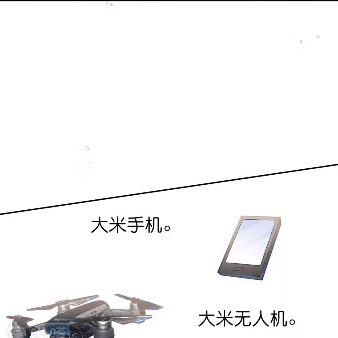 第47话  暗银色的不死大蛇！(1/2)-第47话