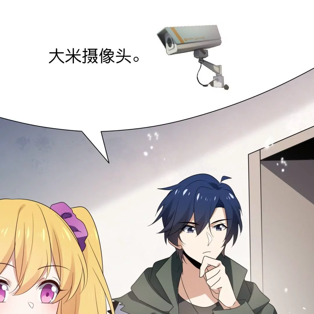 第47话  暗银色的不死大蛇！(1/2)-第47话