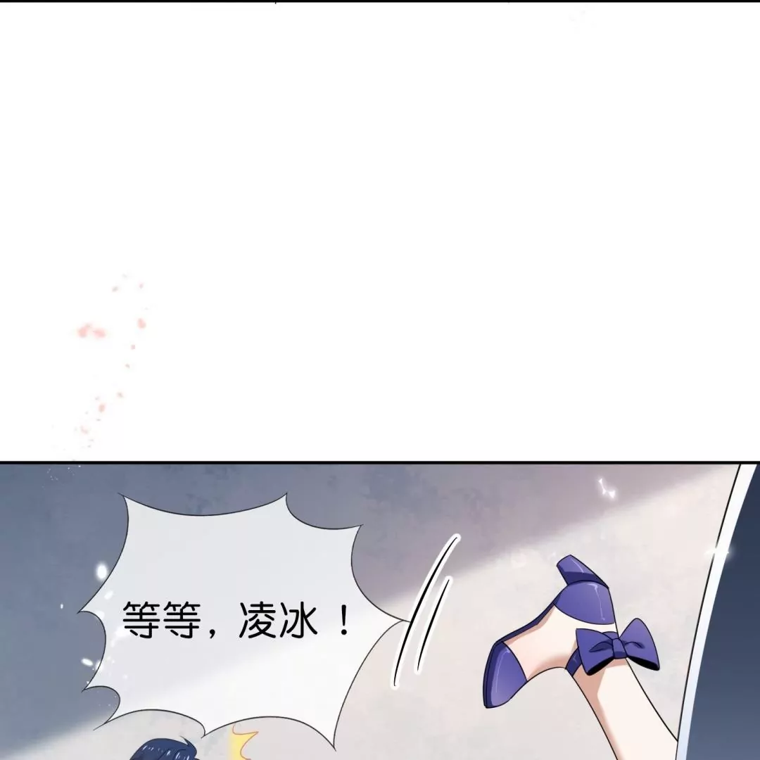 第47话  暗银色的不死大蛇！(1/2)-第47话