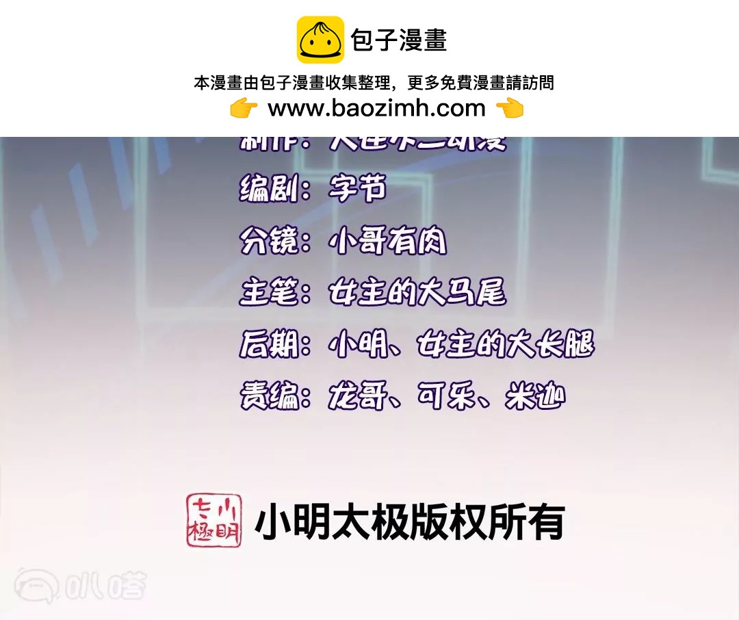 第47话  暗银色的不死大蛇！(1/2)-第47话