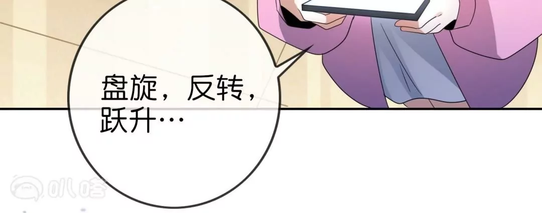 第47话  暗银色的不死大蛇！(1/2)-第47话