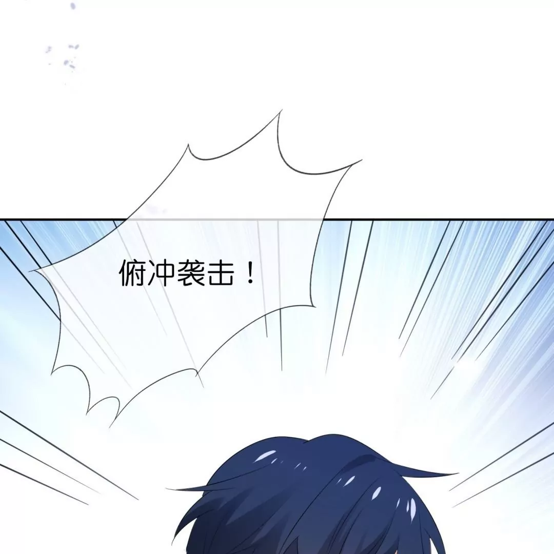 第47话  暗银色的不死大蛇！(1/2)-第47话