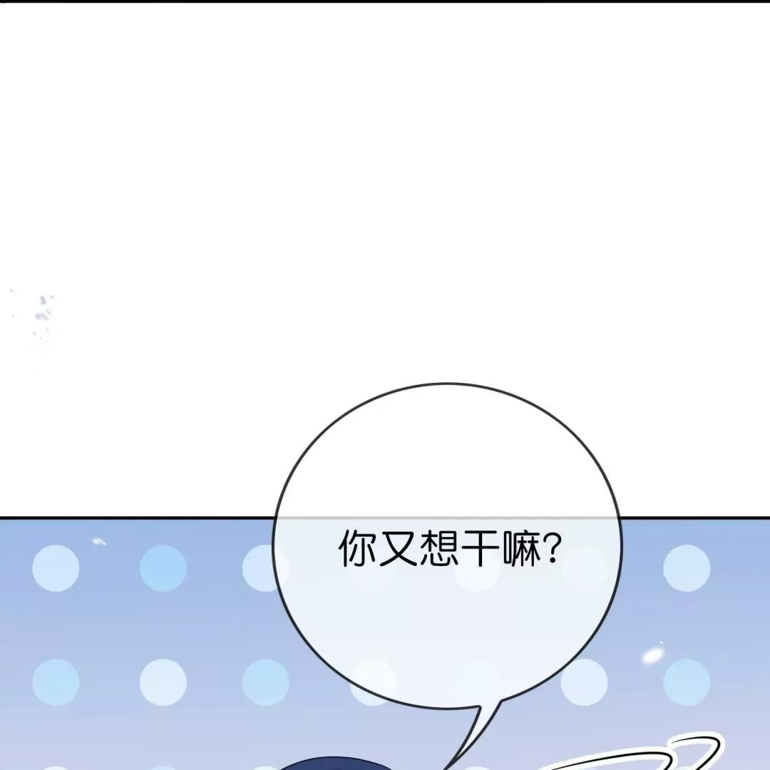 第47话  暗银色的不死大蛇！(1/2)-第47话