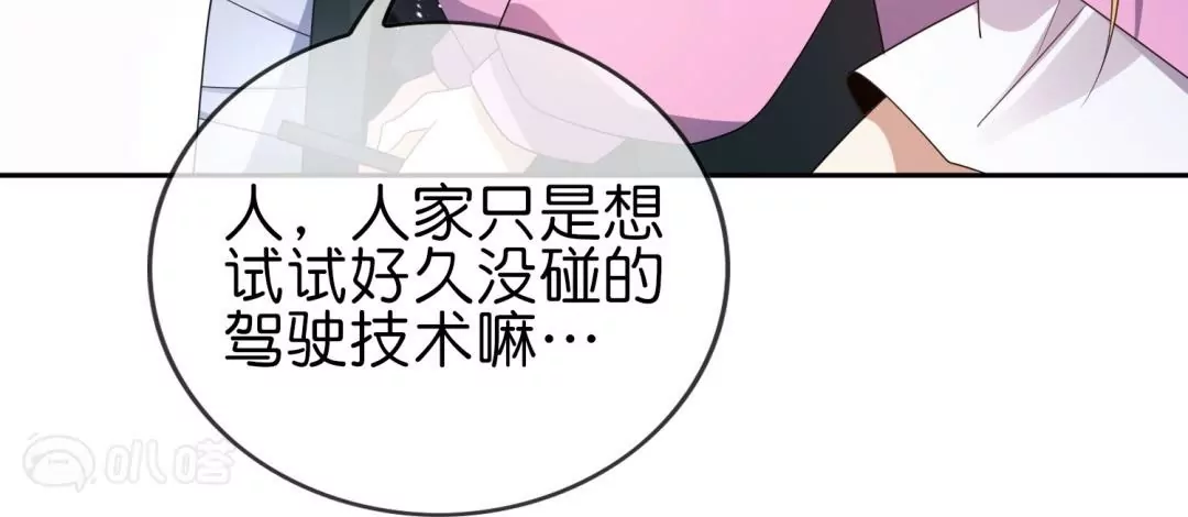 第47话  暗银色的不死大蛇！(1/2)-第47话