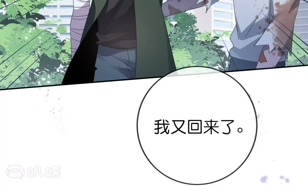 第47话  暗银色的不死大蛇！(1/2)-第47话