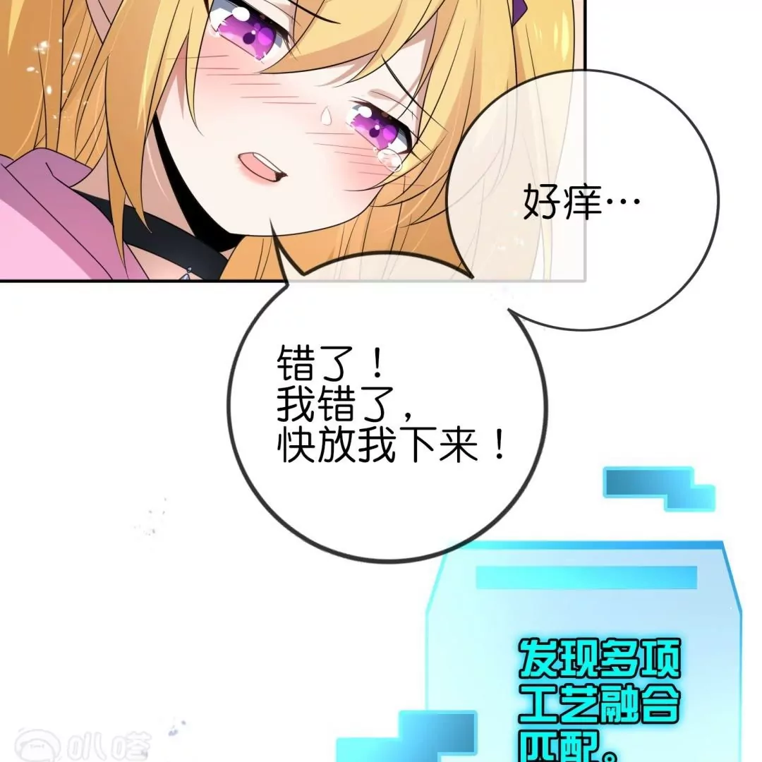 第47话  暗银色的不死大蛇！(1/2)-第47话