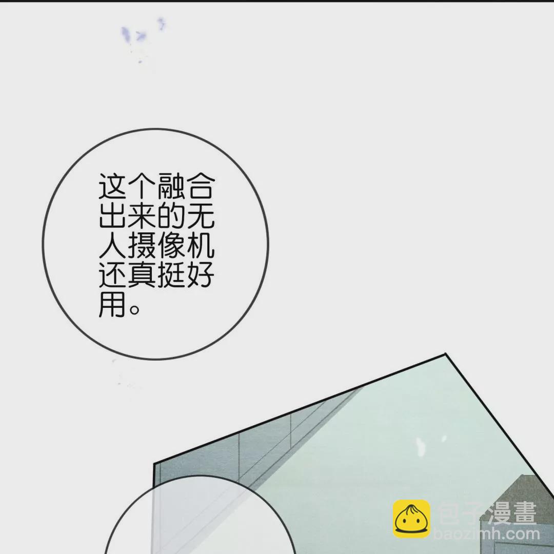 某天成爲末世英雄 - 第47話  暗銀色的不死大蛇！(1/2) - 6