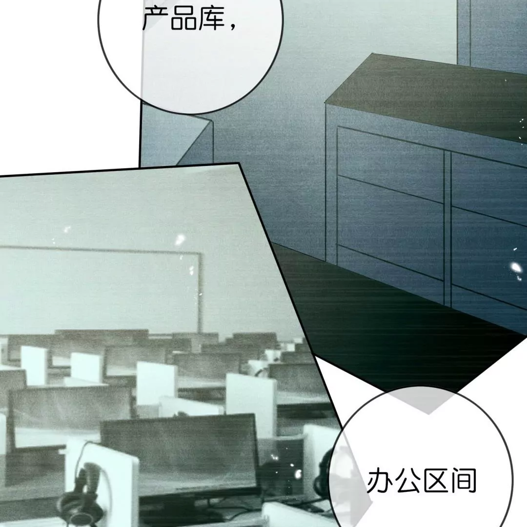 第47话  暗银色的不死大蛇！(1/2)-第47话