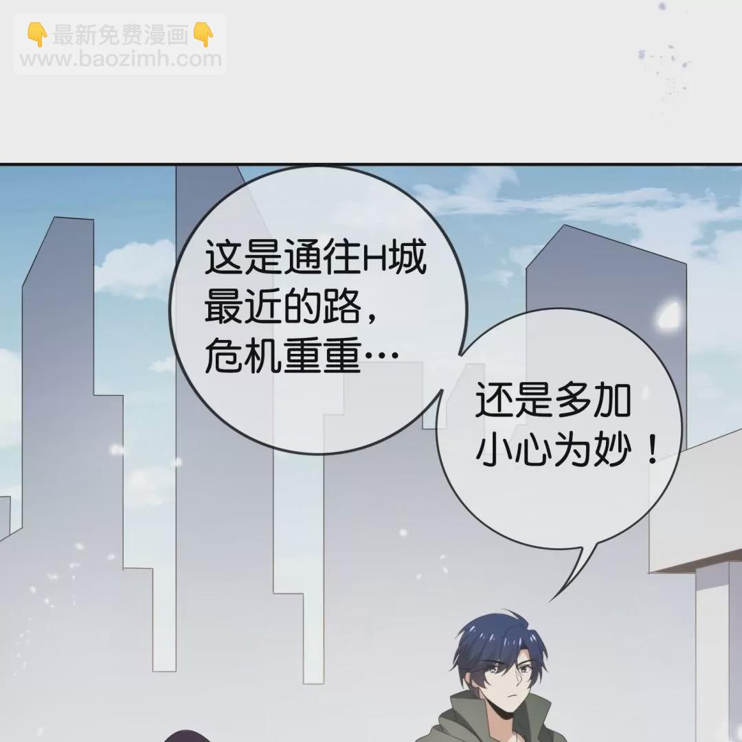 第47话  暗银色的不死大蛇！(1/2)-第47话