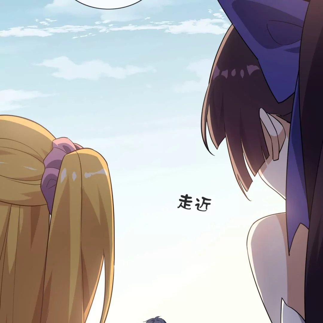 第49话  傲娇抖M真面目？(1/2)-第49话