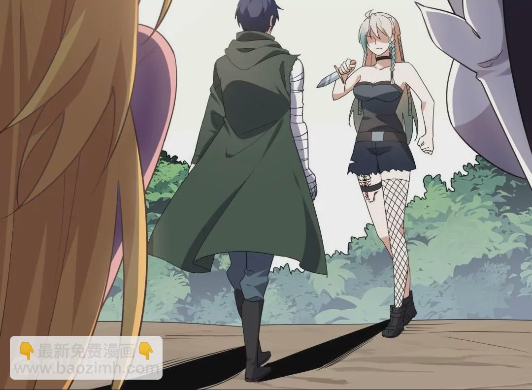 第49话  傲娇抖M真面目？(1/2)-第49话