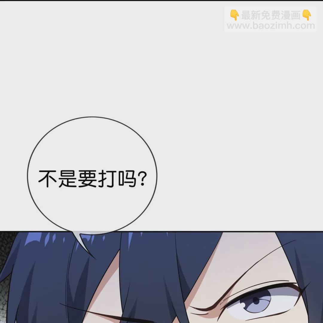 第49话  傲娇抖M真面目？(1/2)-第49话