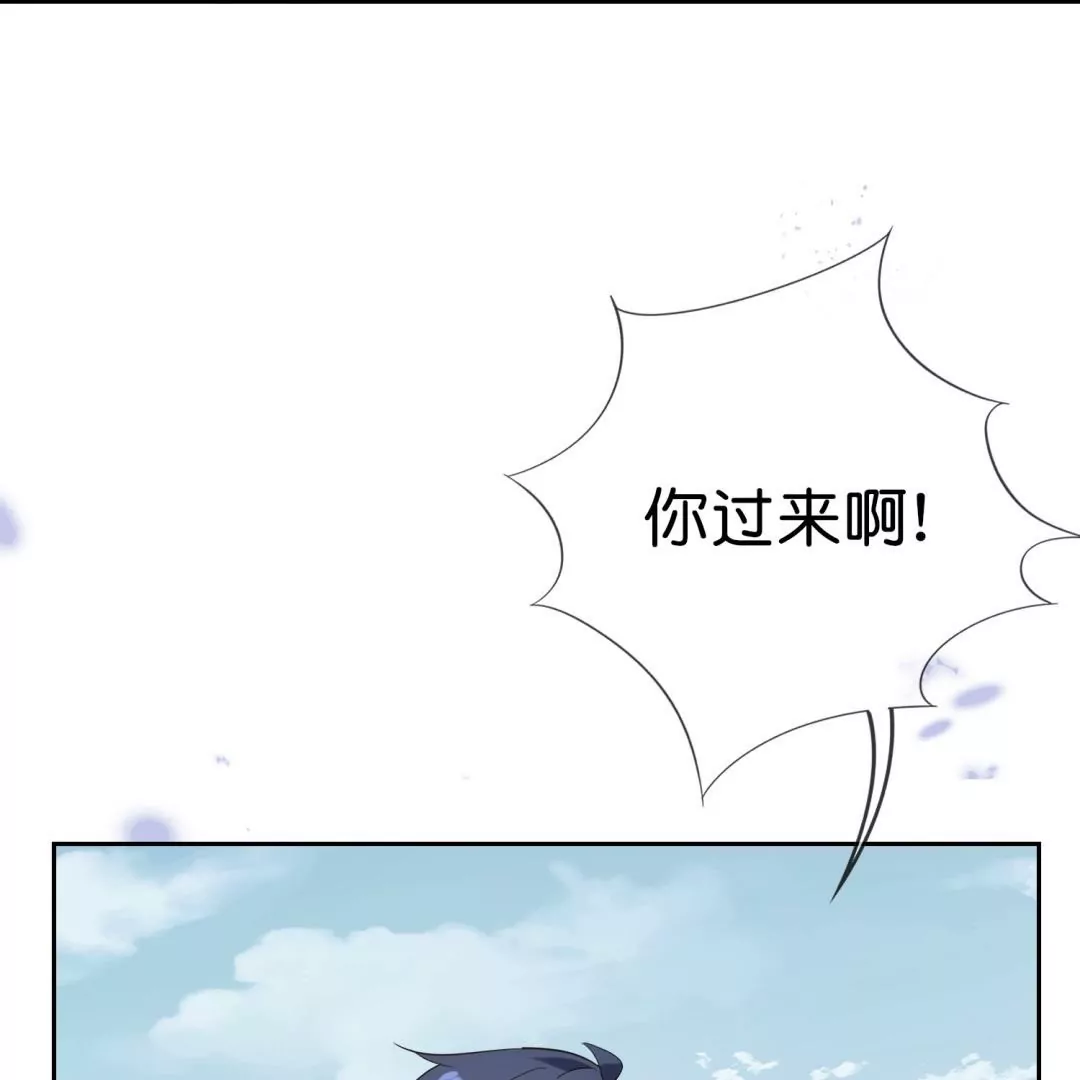 第49话  傲娇抖M真面目？(1/2)-第49话