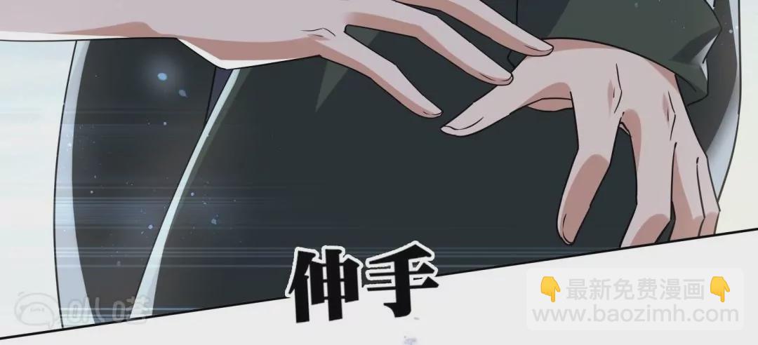 第49话  傲娇抖M真面目？(1/2)-第49话