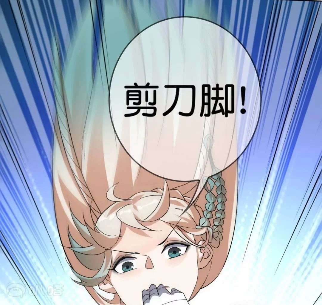 第49话  傲娇抖M真面目？(1/2)-第49话