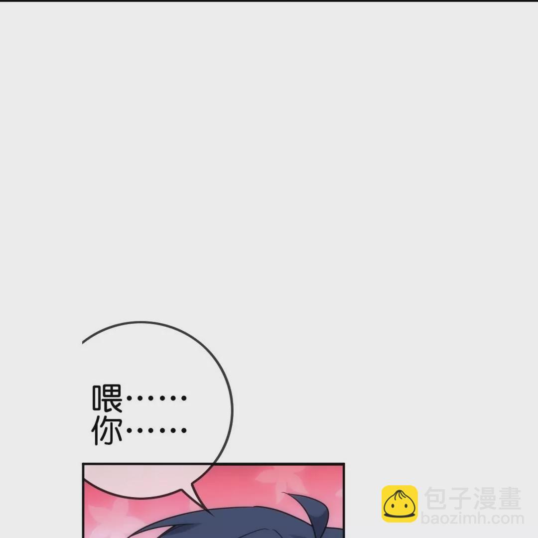 第49话  傲娇抖M真面目？(1/2)-第49话