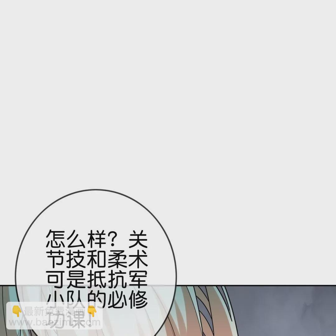 第49话  傲娇抖M真面目？(1/2)-第49话