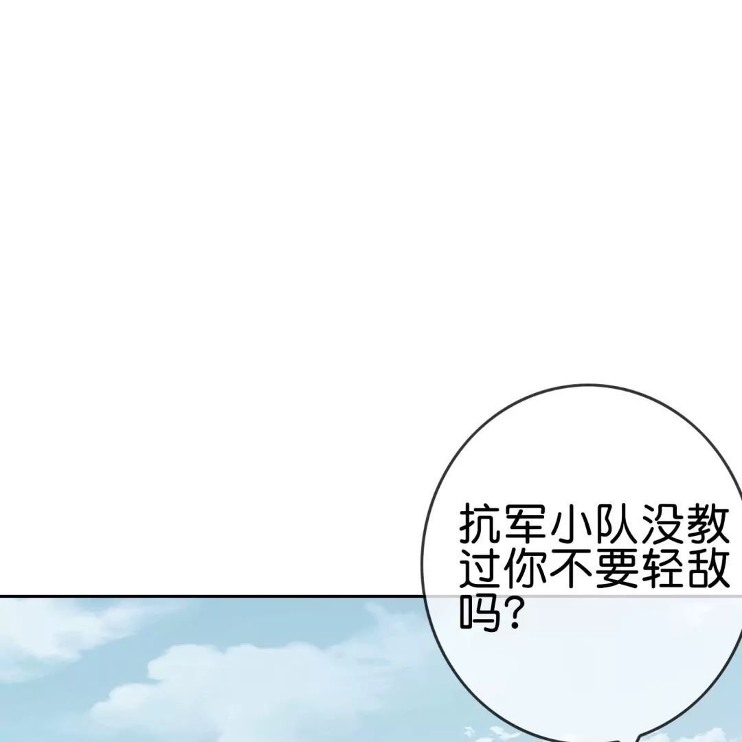 第49话  傲娇抖M真面目？(1/2)-第49话