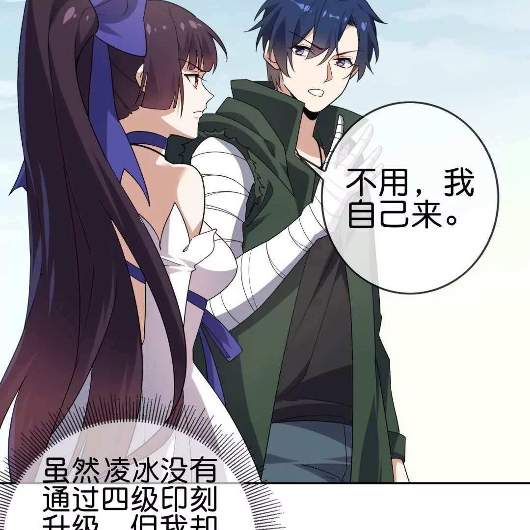 第49话  傲娇抖M真面目？(1/2)-第49话