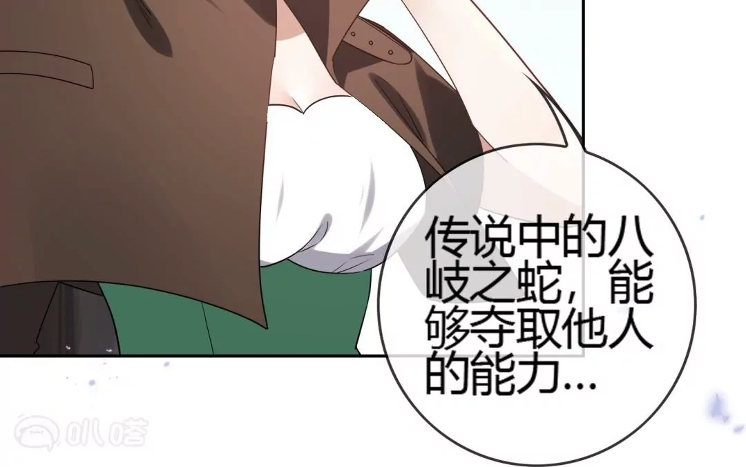 第51话  进化？大小姐的新形态！(1/2)-第51话