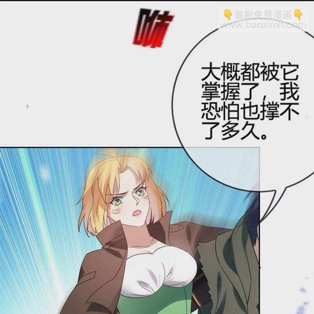 第51话  进化？大小姐的新形态！(1/2)-第51话