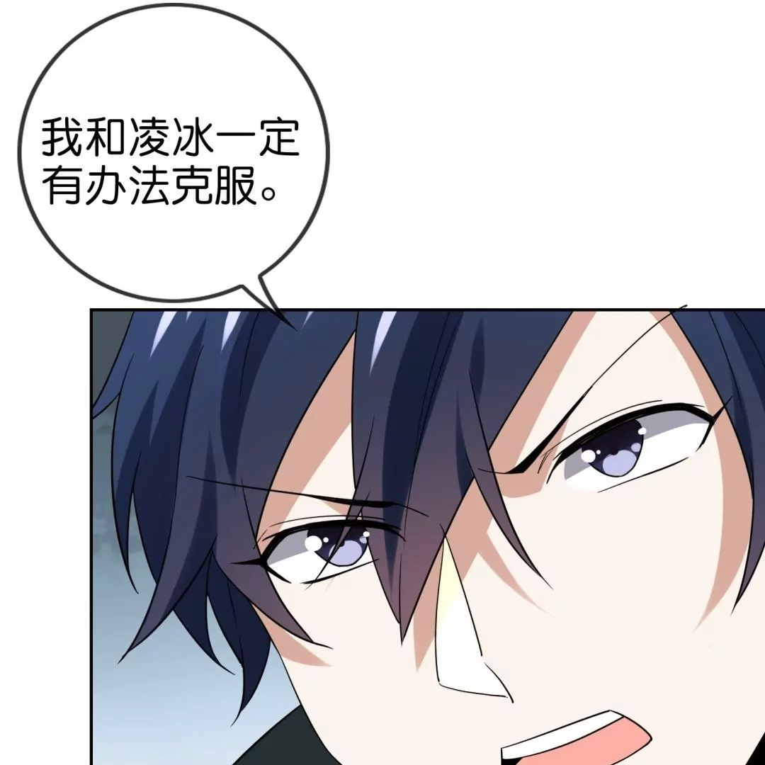 第51话  进化？大小姐的新形态！(1/2)-第51话