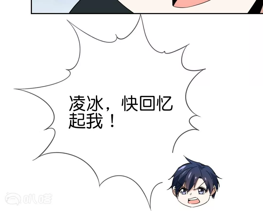 第51话  进化？大小姐的新形态！(1/2)-第51话