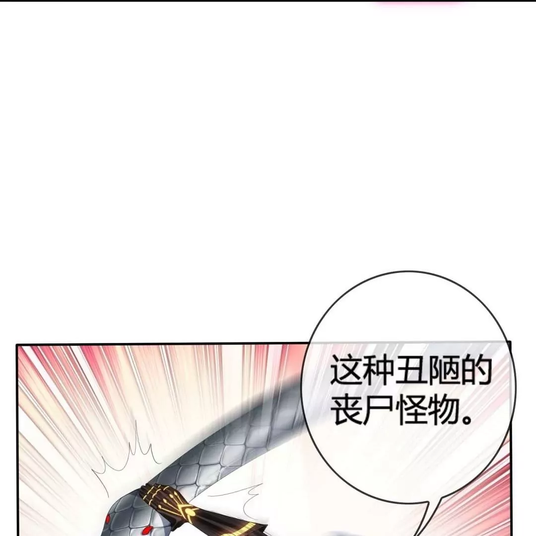 第51话  进化？大小姐的新形态！(1/2)-第51话