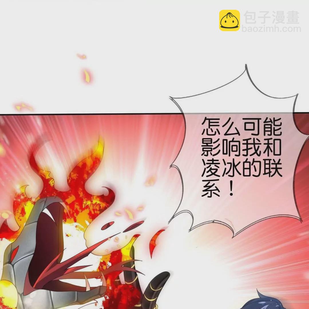 第51话  进化？大小姐的新形态！(1/2)-第51话