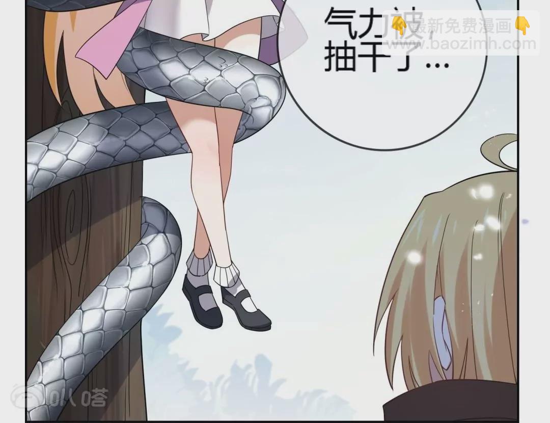 第51话  进化？大小姐的新形态！(1/2)-第51话