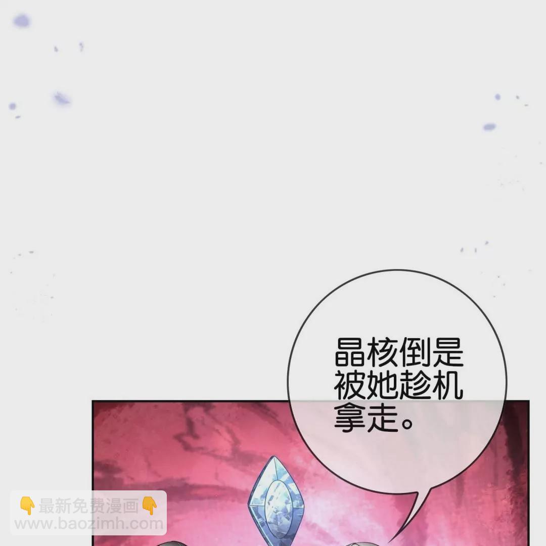 第53话  以牙还牙(1/3)-第53话