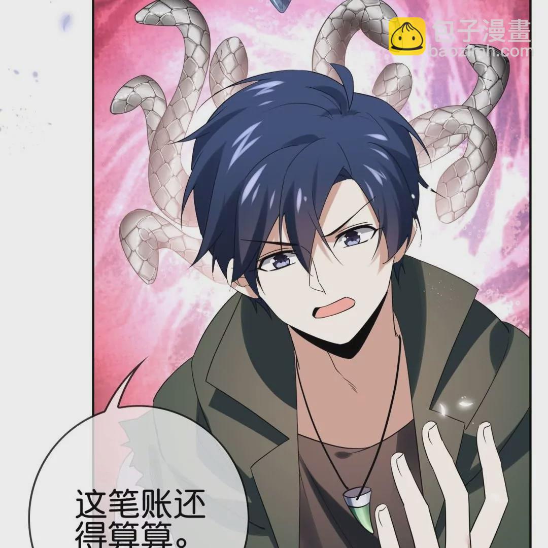 第53话  以牙还牙(1/3)-第53话