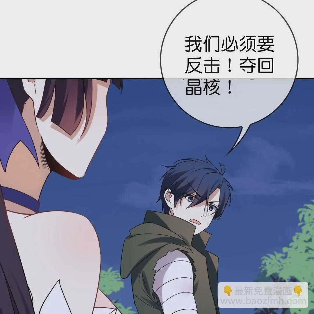 第53话  以牙还牙(1/3)-第53话