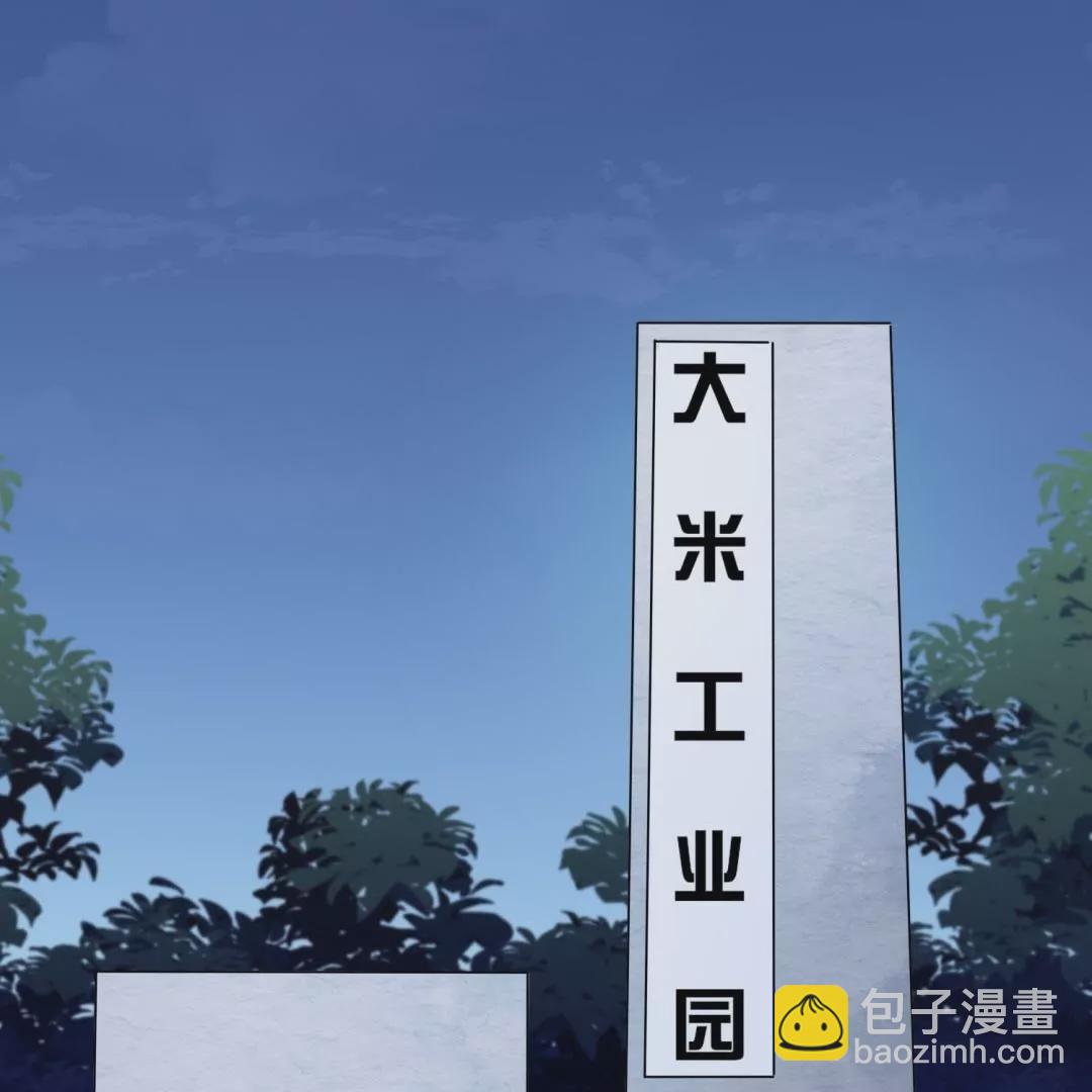 第53话  以牙还牙(1/3)-第53话