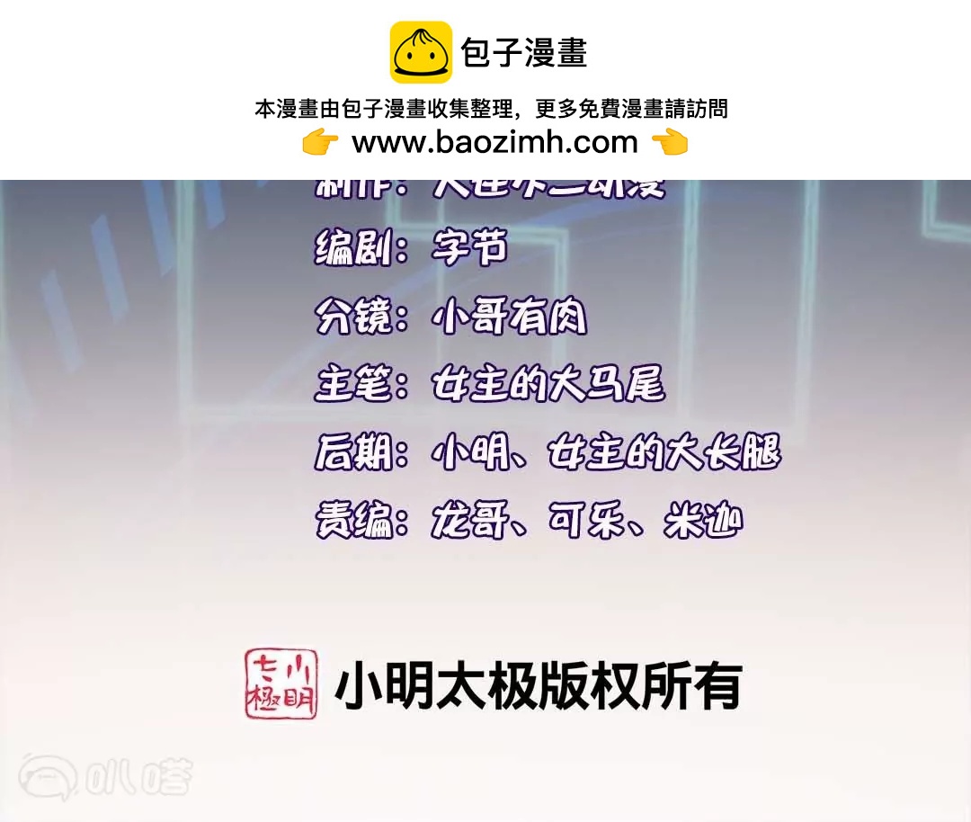 第53话  以牙还牙(1/3)-第53话