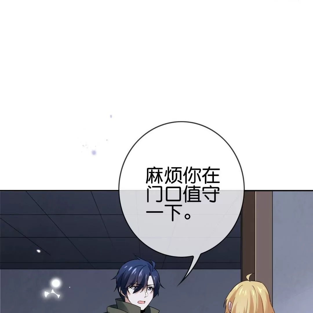 第53话  以牙还牙(1/3)-第53话