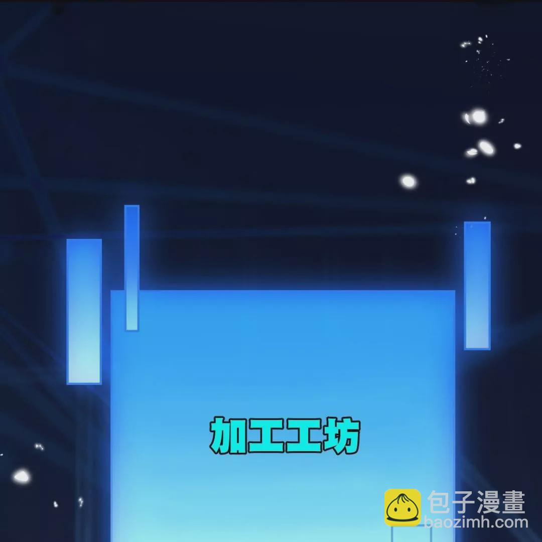 第53话  以牙还牙(1/3)-第53话