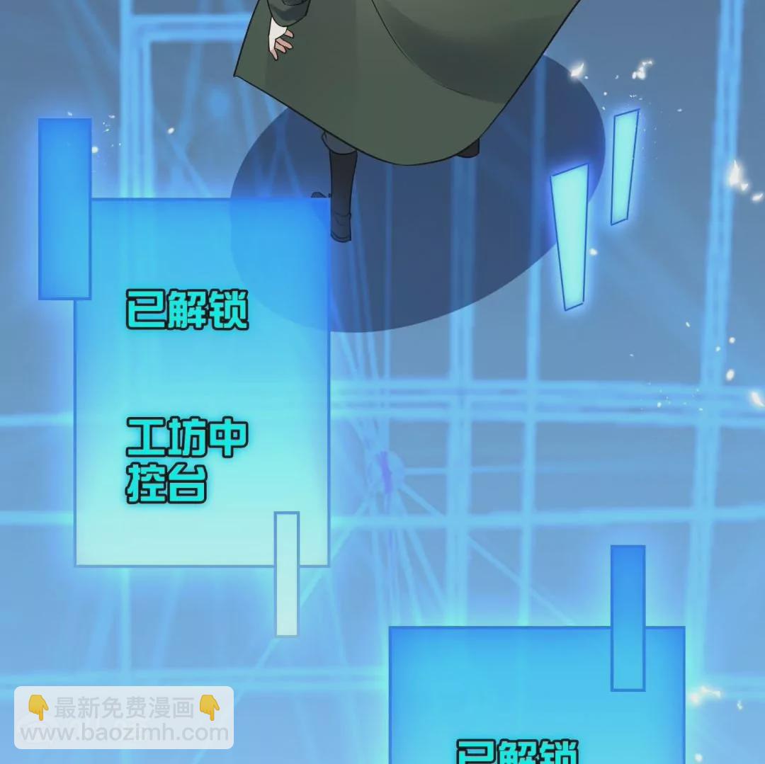 第53话  以牙还牙(1/3)-第53话