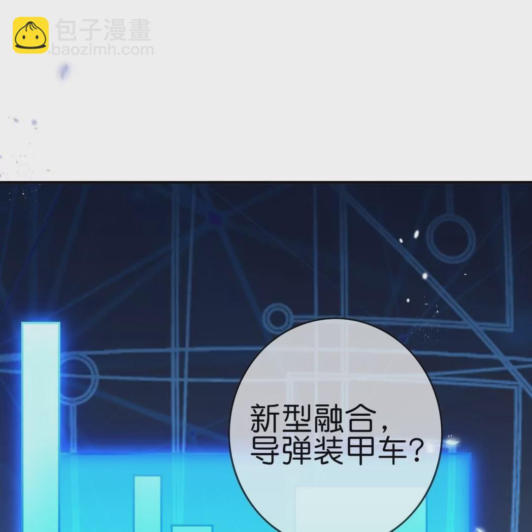 第53话  以牙还牙(1/3)-第53话