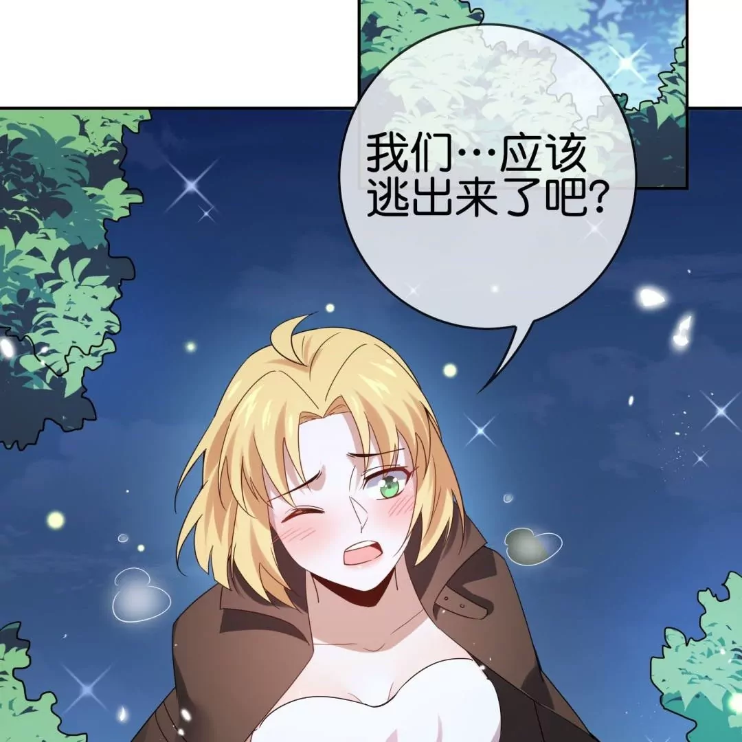 第53话  以牙还牙(1/3)-第53话